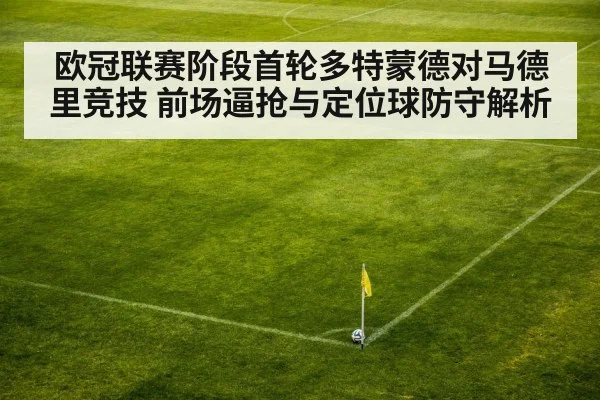 soccer corner kick