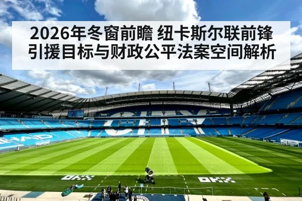premier league stadium floodlights